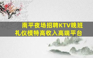 合肥夜总会招聘