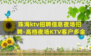 乌海酒吧招聘